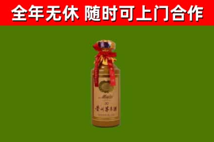 屏东回收茅台价格