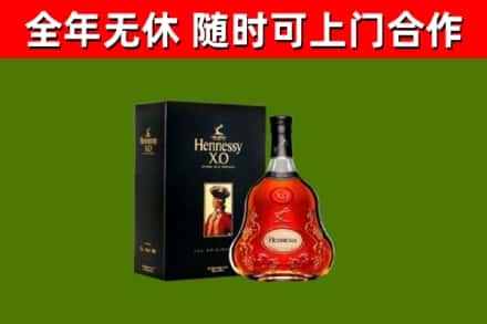 屏东回收轩尼诗多少钱
