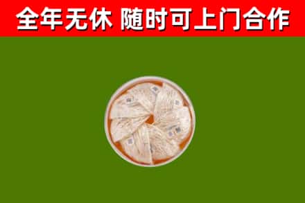 屏东回收燕窝价格