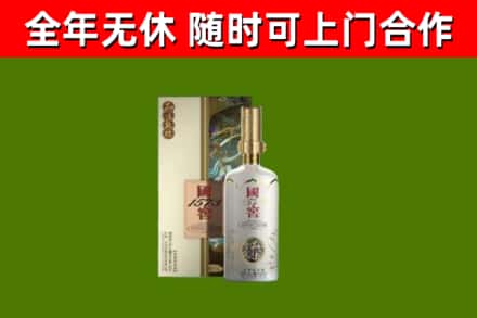 屏东回收国窖1573价格