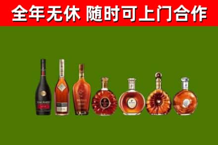 屏东回收洋酒