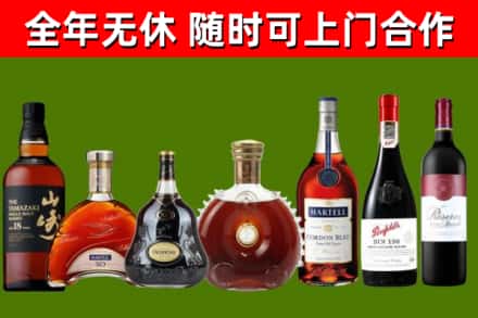 屏东回收红酒