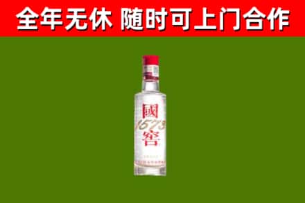 屏东回收国窖1573