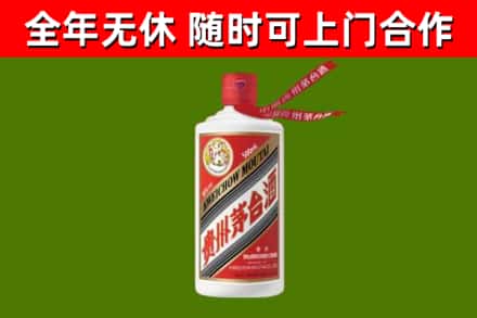 屏东烟酒回收飞天茅台酒.jpg