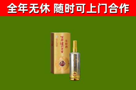 屏东回收泸州老窖