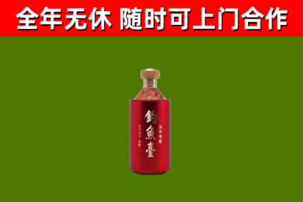 屏东回收钓鱼台