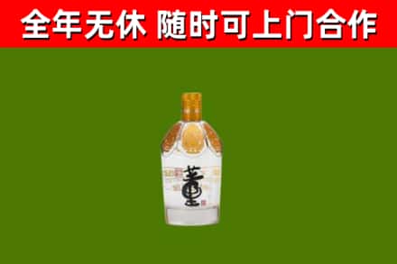 屏东回收董酒