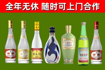 屏东回收老汾酒