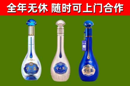 屏东回收梦之蓝