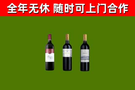 屏东回收拉菲红酒