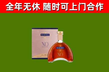 屏东回收马爹利洋酒