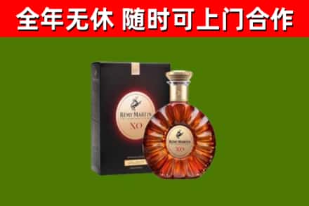 屏东回收人头马洋酒