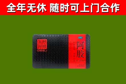 屏东烟酒回收阿胶.jpg