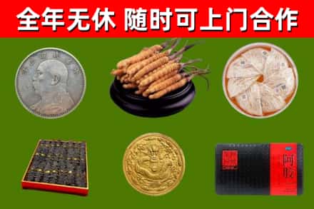 屏东回收礼品